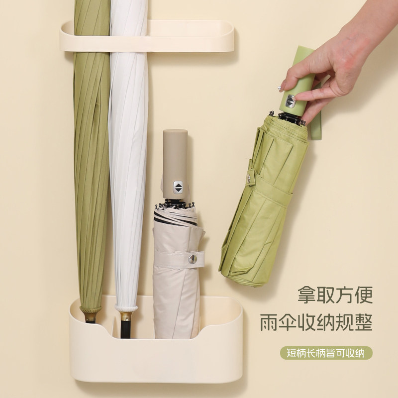 奶油风雨伞收纳架家用门口免打孔壁挂式商用伞架入户门挂放伞挂墙,淘宝优惠券,粉丝福利购,淘宝优惠卷
