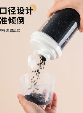 大容量拼豆串珠收纳瓶