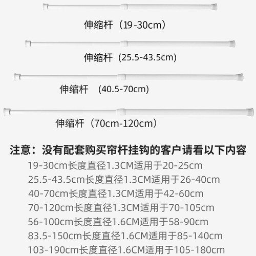 伸缩杆托粘贴式免打孔窗帘杆固定座器横杆门帘杆挂夹挂钩支架配件 - 图3