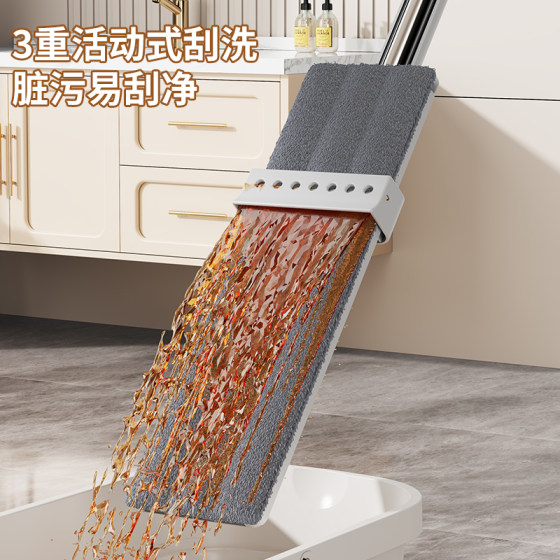 Flat mop