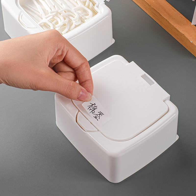 防尘棉签收纳盒抽屉桌面杂物小盒子学生化妆棉盒牙签储物盒多功能,淘宝优惠券,粉丝福利购,淘宝优惠卷