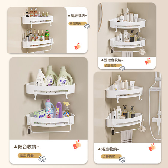 Bathroom shelves without drilling holes