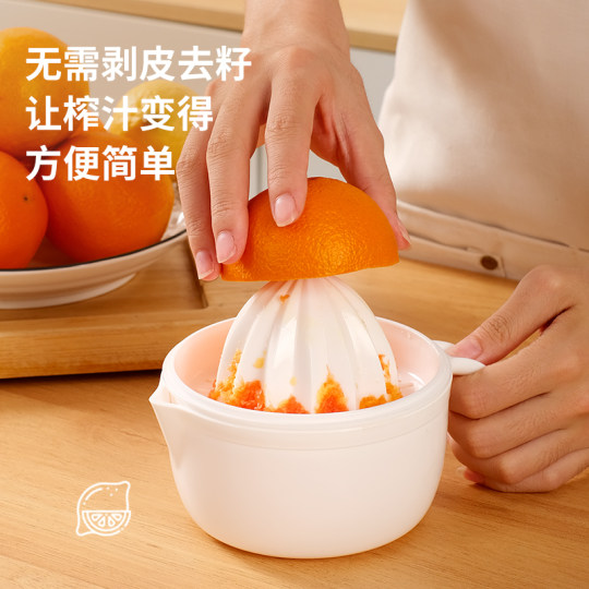手动榨汁杯家用压榨橙子榨汁机手动柠檬压汁器便携水果果汁挤汁器