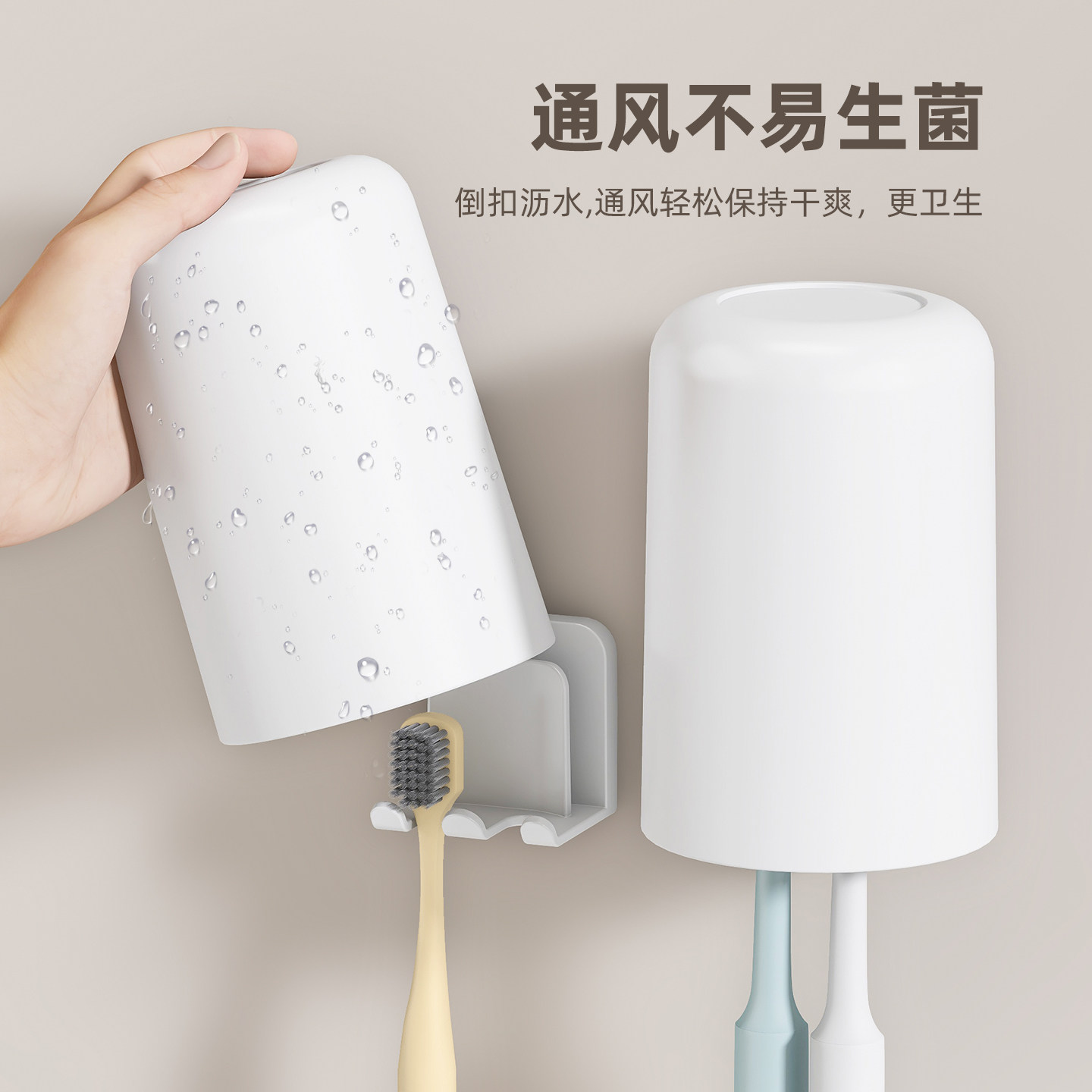 牙刷置物架免打孔牙刷架牙杯漱口杯挂架牙膏壁挂式刷牙杯架浴室,淘宝优惠券,粉丝福利购,淘宝优惠卷