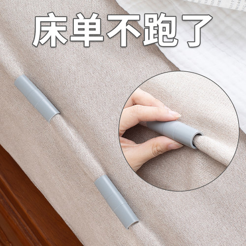 床单固定器床罩防滑不移位神器被单夹被子被套防跑无针床垫固定器 - 图0