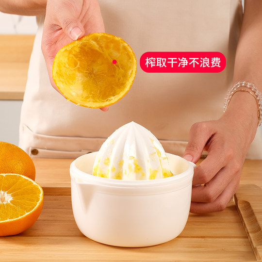 手动榨汁杯家用压榨橙子榨汁机手动柠檬压汁器便携水果果汁挤汁器