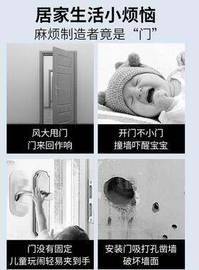 防风阻门器防风随放随用