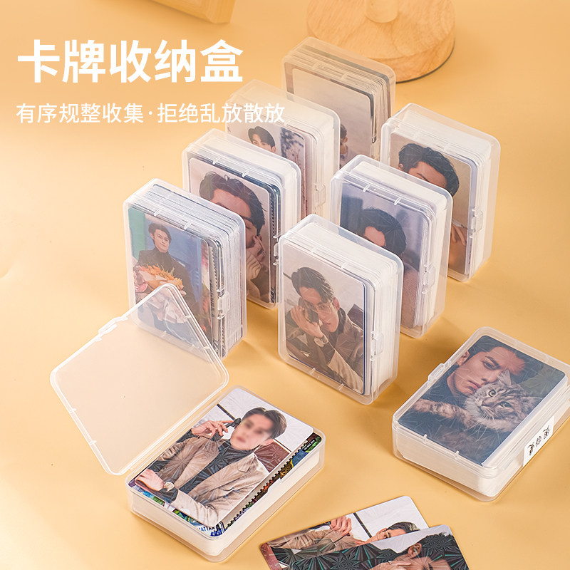 明星相片小卡咕卡收纳盒自印追星卡片收纳盒3寸拍立得照片塑料盒,淘宝优惠券,粉丝福利购,淘宝优惠卷