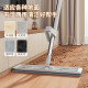 Flat mop