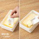 Japanese butter storage box food grade PP square