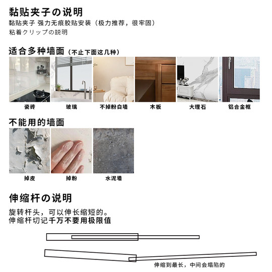 伸缩杆免打孔小超细门帘窗帘杆单杆子厨房浴室侧装粘贴夹杆罗马杆