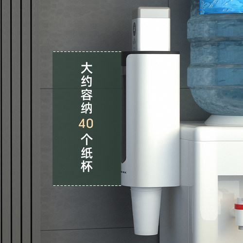 一次性杯子取杯器纸杯架自动饮水机杯子架免打孔壁挂收纳盒置物架 - 图0