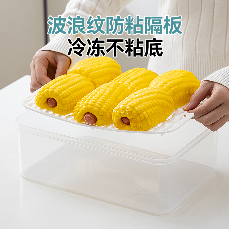 食品级抗菌包子馒头保鲜盒饺子早餐专用收纳盒大容量冷冻冰箱用盒 - 图2