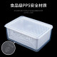 Food grade PP material rectangular fresh-keeping box