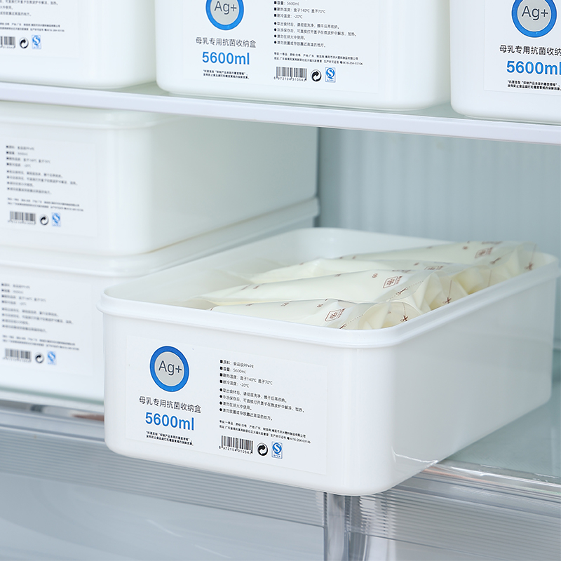 母乳专用冷藏盒日式抗菌冰箱冷冻食品级储奶盒保鲜存奶密封收纳盒 - 图2
