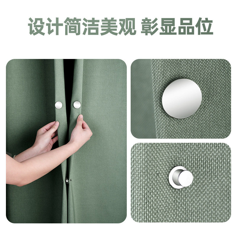 窗帘缝隙固定器磁吸闭合扣两端浴帘边缘墙勾夹边上防漏光侧面神器,淘宝优惠券,粉丝福利购,淘宝优惠卷