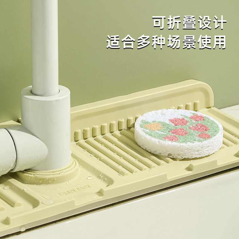 厨房洗脸盆碗筷多功能漱口杯台面窄边硅胶防溅水龙头可裁剪沥水垫,淘宝优惠券,粉丝福利购,淘宝优惠卷