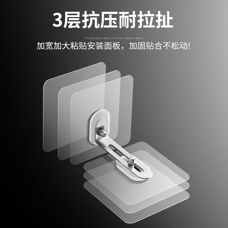 柜子固定防倒防倾倒固定器免打孔家具电视机书架鞋柜衣柜儿童安全,淘宝优惠券,粉丝福利购,淘宝优惠卷