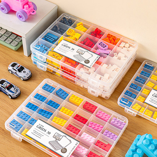 家用收纳盒小颗粒积木收纳箱儿童玩具拼装零件透明分类分格整理箱 - 图2