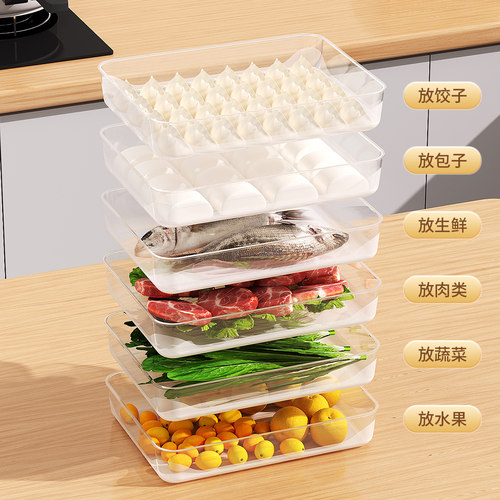 饺子收纳盒冰箱用冷冻饺盒子食品级包水饺速冻饺子专用托盘保鲜盒 - 图3