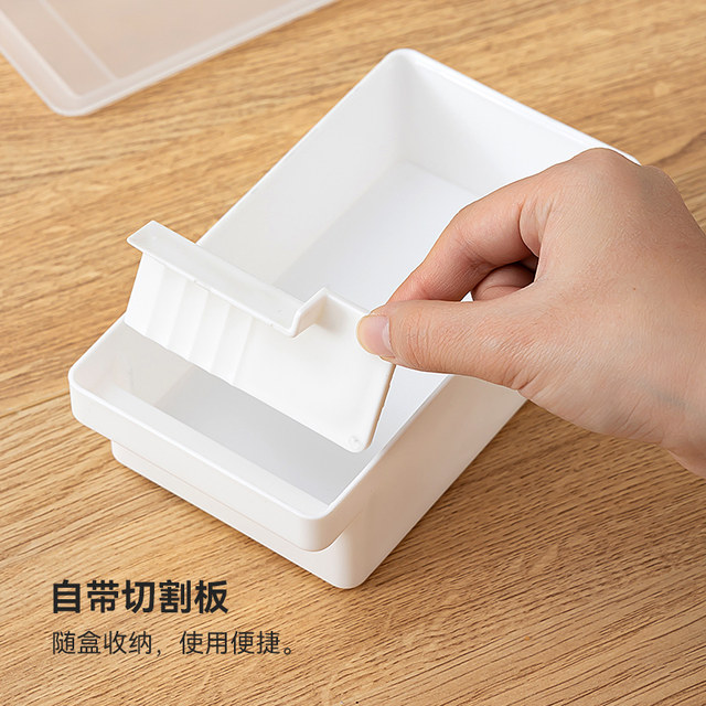 Japanese butter storage box food grade PP square