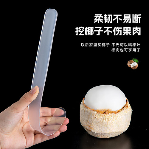 多功能椰子蛋软刀开椰子神器专用刀工具挖椰肉剥椰蛋椰青刮肉脱壳 - 图0