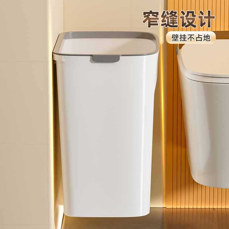 窄缝壁挂式垃圾桶卫生间无盖2025新款家用厕所厨房客厅专用卫生桶 - 图0
