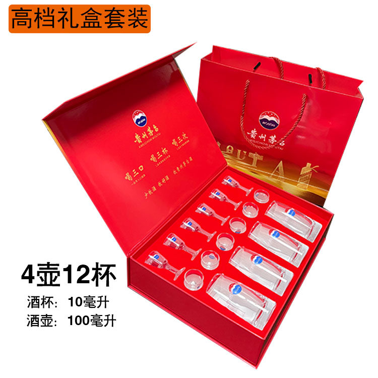 中式家用玻璃白酒杯礼盒套装一口杯烈酒杯分酒器分酒壶小号高脚杯,淘宝优惠券,粉丝福利购,淘宝优惠卷