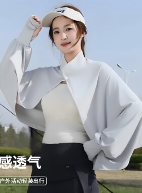 防晒披肩女夏季原纱透气轻薄长方形遮阳抗UV冰丝薄款舒适透气