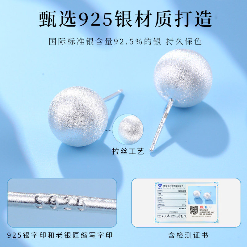 老银匠s925银耳钉女圆珠简约时尚百搭小众设计清冷高级感纯银耳饰,淘宝优惠券,粉丝福利购,淘宝优惠卷