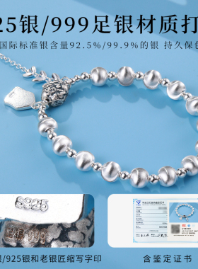 老银匠S925纯银佛头猫眼手链女