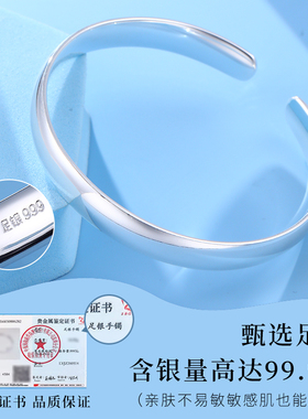 老银匠999兰花女可调节简约刻字