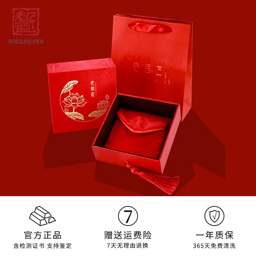 老银匠s999足银手镯女款妈妈款福字送老人奶奶母亲节礼物纯银镯子 - 图3