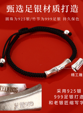 老银匠s925银上岸竹节手链