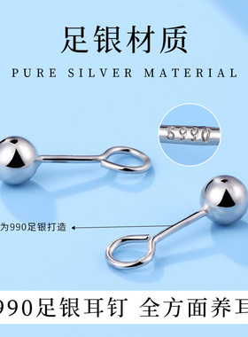 老银匠S990足银转运珠养耳银耳钉