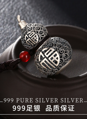 个性男士复古葫芦花丝老银匠