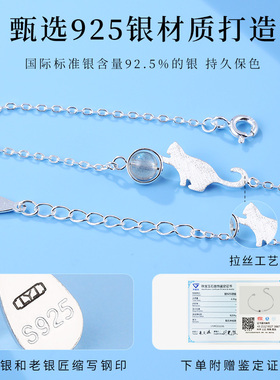 老银匠925纯银月光石猫玩球手链