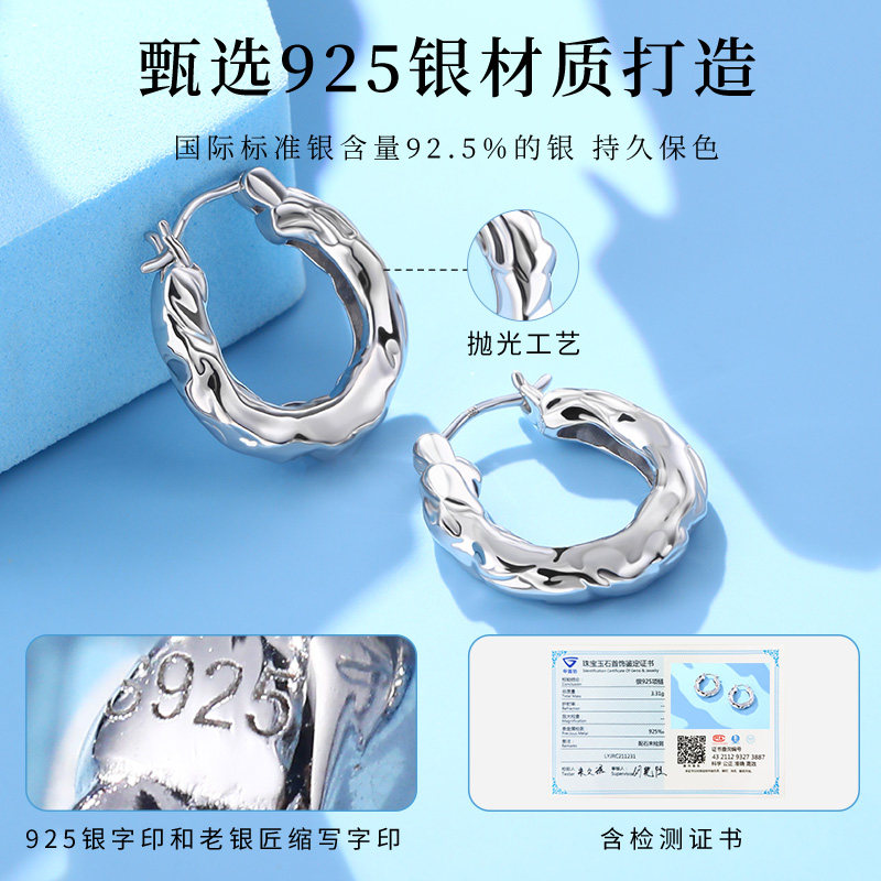 老银匠s925银耳圈女款小众设计高级感冷淡风个性纯银耳饰耳钉耳坠,淘宝优惠券,粉丝福利购,淘宝优惠卷