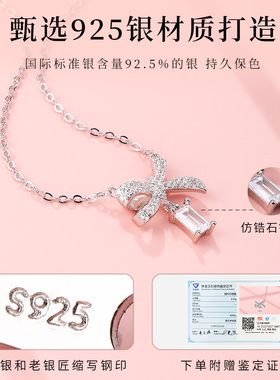 老银匠s925纯银项链轻奢小众设计蝴蝶结银锁骨链情人节礼物送女友