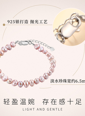 老银匠巴洛克淡水珍珠手链s925纯银手链女异形不规则彩珠珍珠手串
