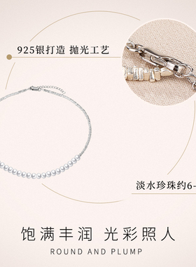 老银匠S925银淡水珍珠