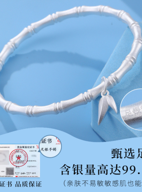 老银匠s999足银竹节手环手镯女款