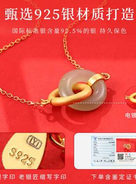 老银匠925银和田玉平安扣项链