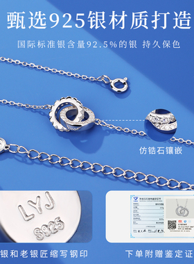 老银匠925银环环相扣双环项链