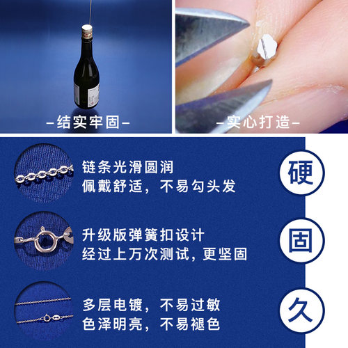 老银匠纯银项链无吊坠s925银女款素链简约百搭款裸链锁骨链银链子 - 图2