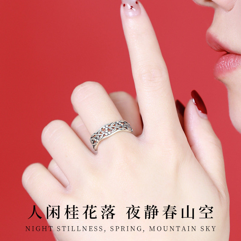 老银匠s990足银戒指女士复古镂空开口中式做旧桂花纯银食指戒指环,淘宝优惠券,粉丝福利购,淘宝优惠卷