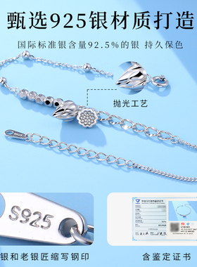 老银匠S925两世欢碎银几两女手链