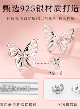 老银匠s925银蝴蝶百搭风银耳钉女