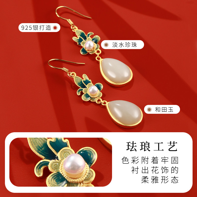 老银匠s925银耳坠女和田玉新中式复古国风花朵耳环水滴形纯银耳饰,淘宝优惠券,粉丝福利购,淘宝优惠卷