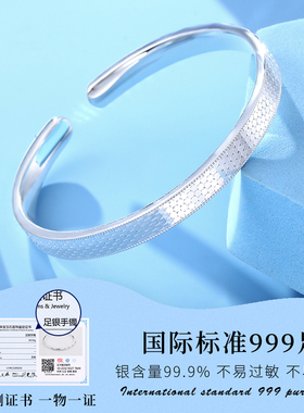 老银匠鱼鳞纯银手镯女s999足银龙鳞纹时尚年轻款实心开口纯银镯子